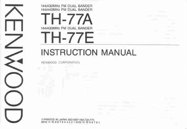 KENWOOD TH-77A-page_pdf